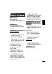 Страница 47