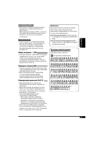 Страница 49