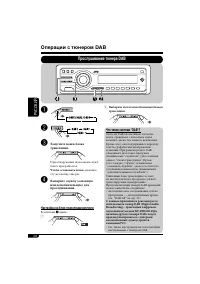 Страница 100