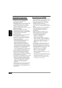 Страница 104