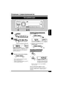 Страница 81