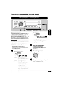 Страница 99