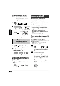 Страница 56