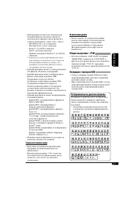 Страница 45