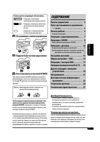 Страница 55