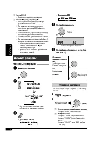 Страница 58