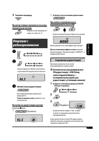 Страница 59