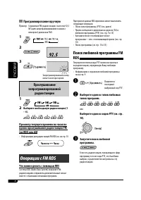 Страница 60