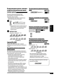 Страница 63