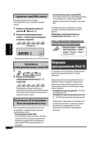 Страница 70
