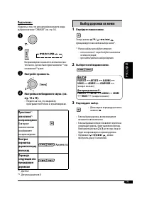 Страница 71