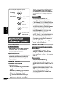 Страница 74