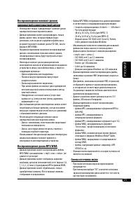 Страница 75