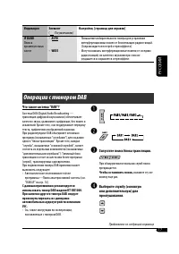 Страница 45