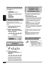 Страница 46