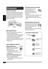 Страница 50