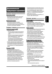 Страница 51