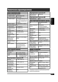 Страница 57