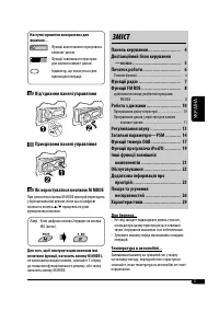 Страница 59