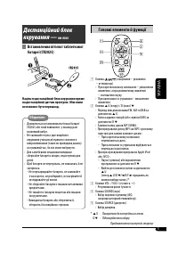 Страница 61