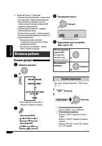 Страница 62