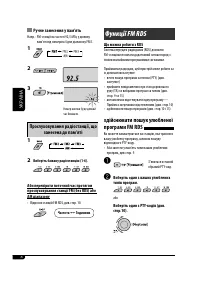 Страница 64
