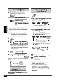Страница 68
