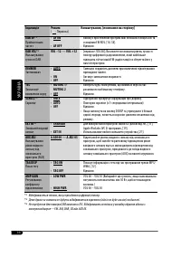 Страница 72