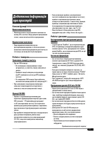 Страница 79