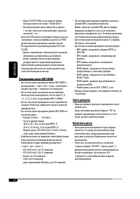 Страница 80