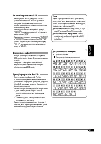 Страница 81