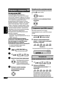 Страница 74