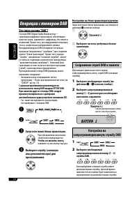 Страница 46