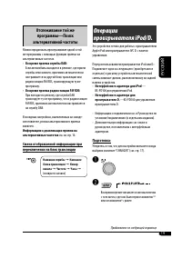 Страница 47