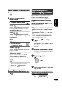 Страница 49