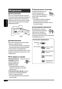Страница 50