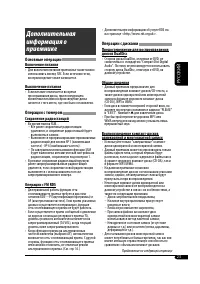 Страница 51
