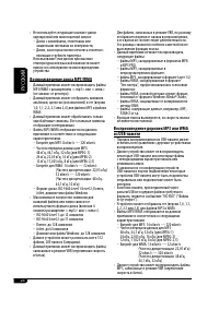 Страница 52
