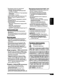 Страница 53
