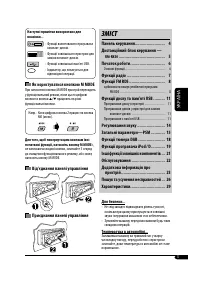 Страница 59