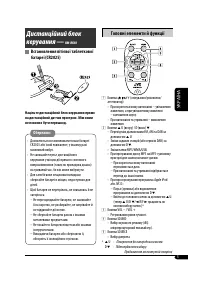 Страница 61