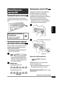 Страница 67
