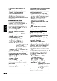 Страница 80
