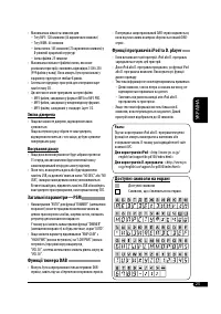 Страница 81