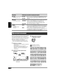 Страница 46