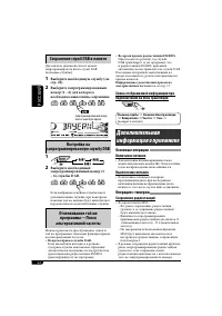 Страница 50