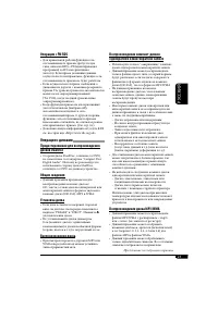 Страница 51