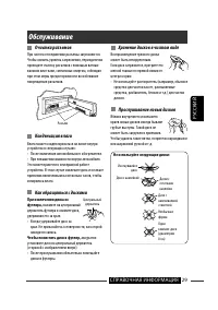 Страница 105