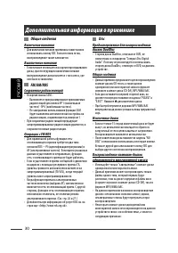Страница 106