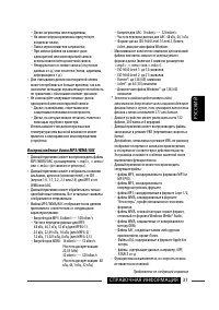 Страница 107